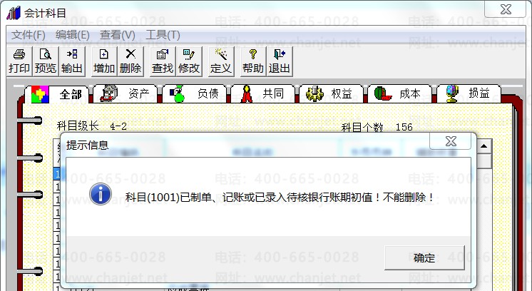 T3ɾƿĿT3޷ɾĿT3ɾĿʾƵˣ¼ڳ(ͼ1)