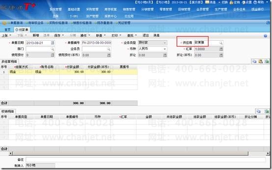 Ԥ��������_���¼�뷽ʽ�м�������_
