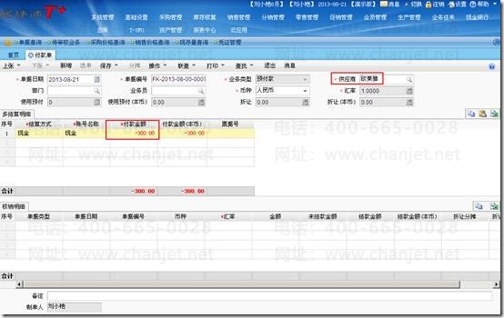 _Ԥ��������_���¼�뷽ʽ�м�������