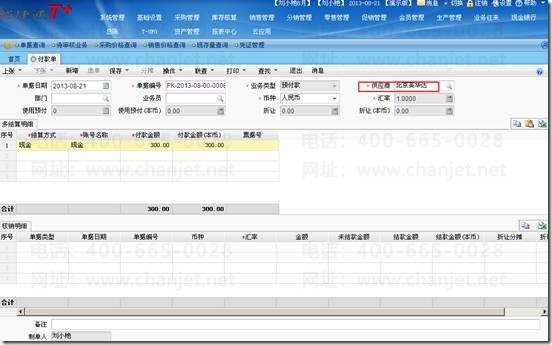 Ԥ��������_���¼�뷽ʽ�м�������_
