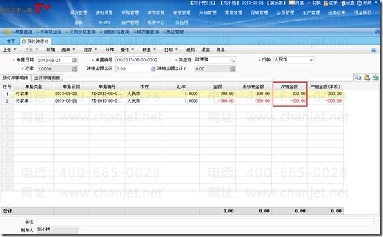 _Ԥ��������_���¼�뷽ʽ�м�������