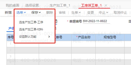 ������ѡ��_������Ͷ๤��_