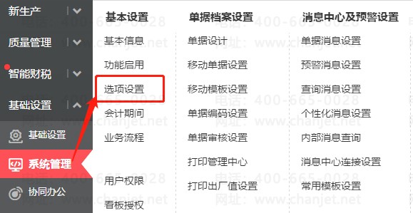 ������Ͷ๤��__������ѡ��