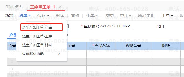 _������Ͷ๤��_������ѡ��