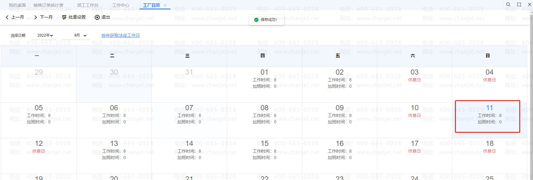 �����ɹ�ʱһ��Ӧ���ǵ���__�����ɹ�ʱһ��Ӧ���ǵ��Ǵ�