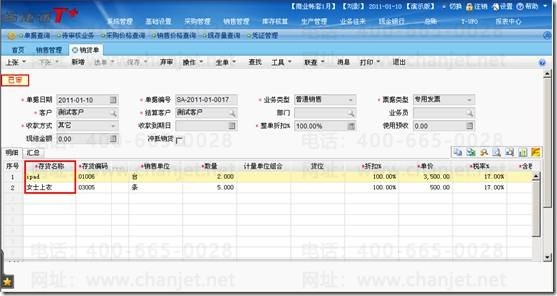 _�����������еĹ���_������������Щ��Ŀ