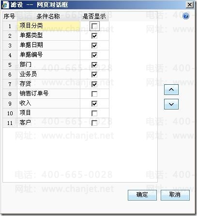 ������������Щ��Ŀ__�����������еĹ���