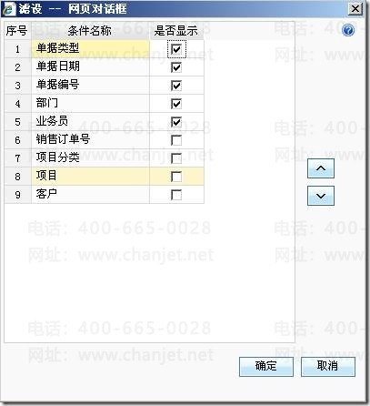 �����������еĹ���__������������Щ��Ŀ