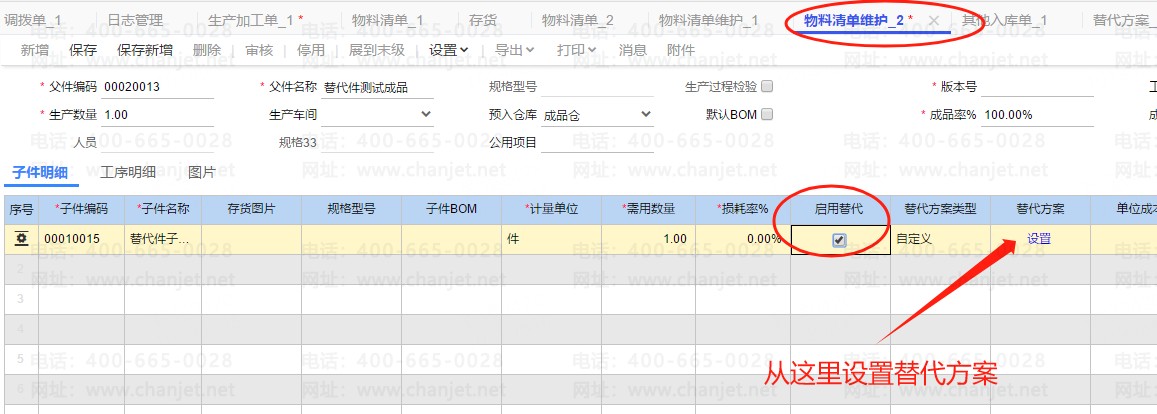 _����ӹ��Ĳ�Ʒ����Щ_�������������ֹ�����