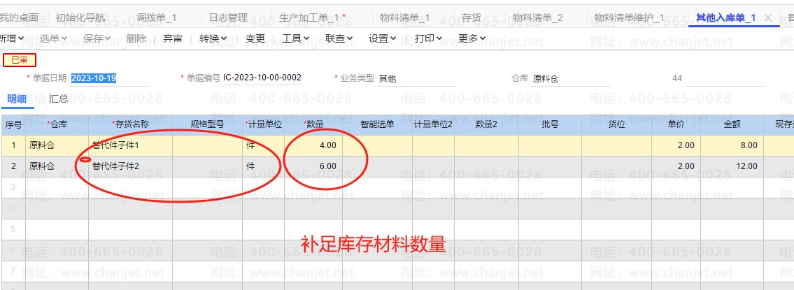 ����ӹ��Ĳ�Ʒ����Щ_�������������ֹ�����_