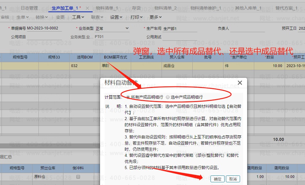 ����ӹ��Ĳ�Ʒ����Щ_�������������ֹ�����_