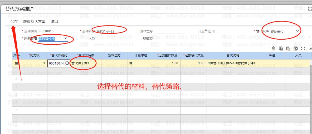 _����ӹ��Ĳ�Ʒ����Щ_�������������ֹ�����