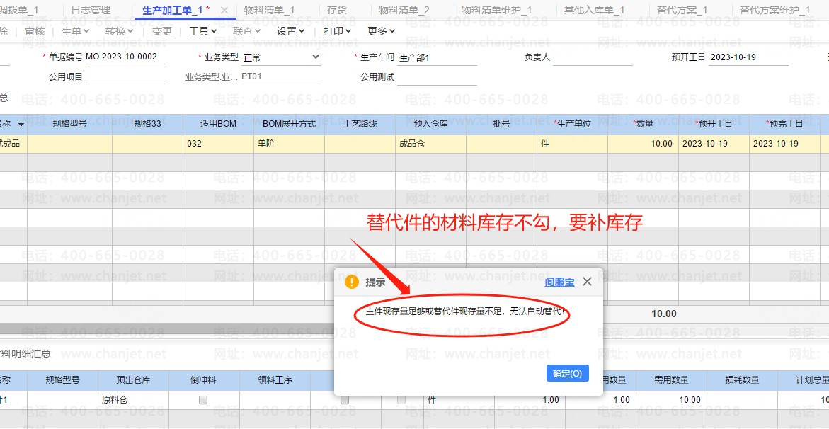 ����ӹ��Ĳ�Ʒ����Щ__�������������ֹ�����