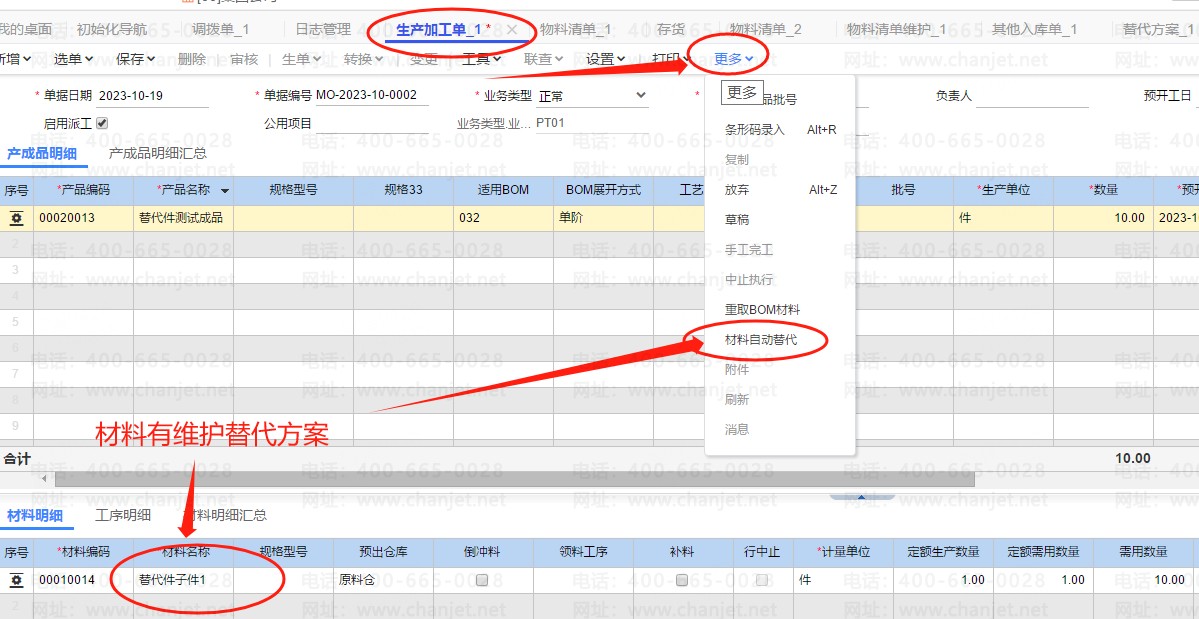 _����ӹ��Ĳ�Ʒ����Щ_�������������ֹ�����