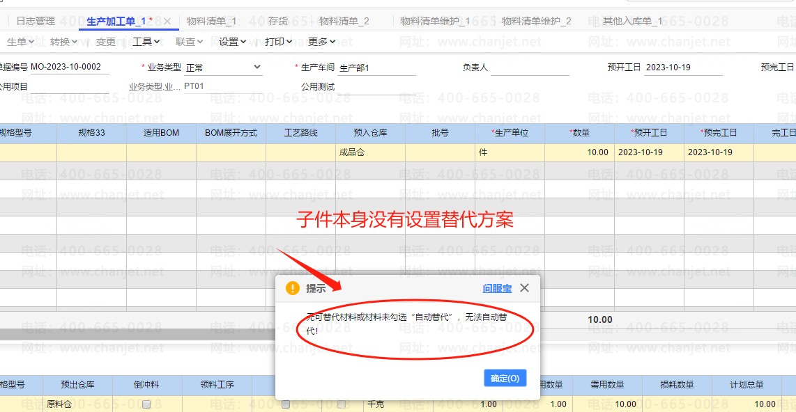 _����ӹ��Ĳ�Ʒ����Щ_�������������ֹ�����