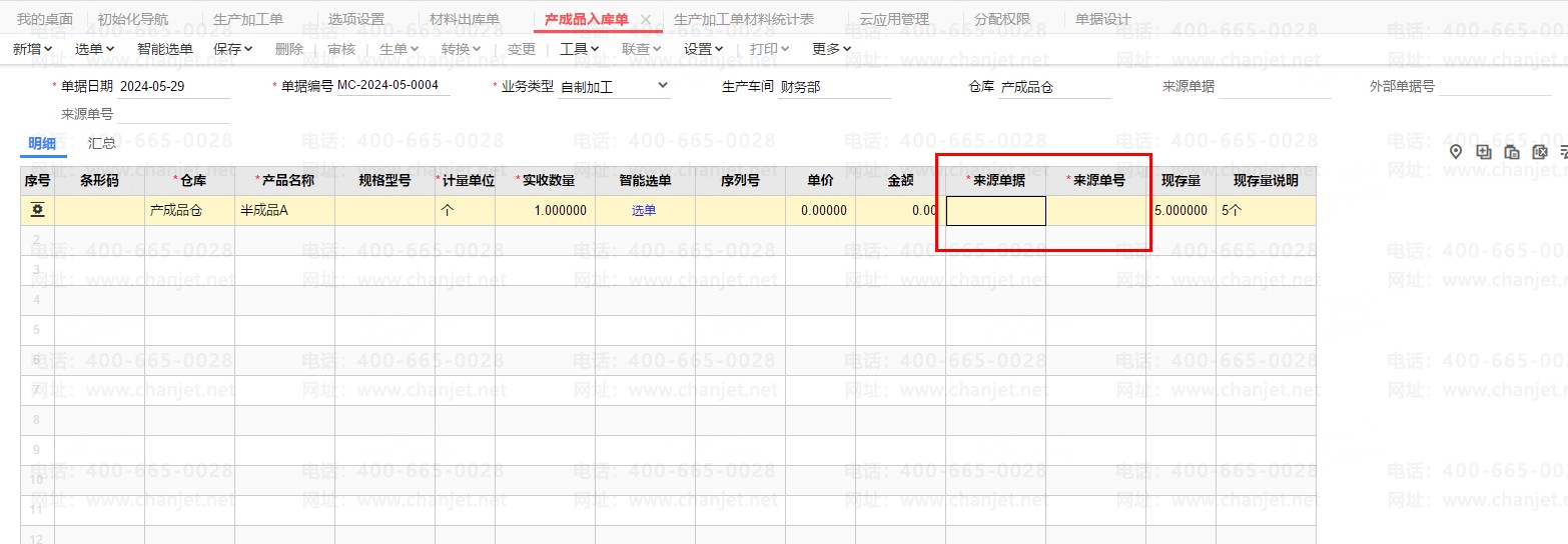 ����Ʒ��ⵥ��ô����ƾ֤__��Ʒ�����ҵ����