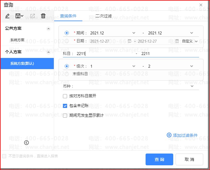 ��ϸ���Ƿ�Ҫ��ĩ����ϸ_��ϸ��Ŀ¼��Ŀд������_