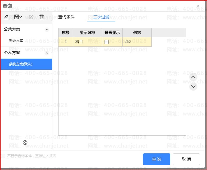 ��ϸ��Ŀ¼��Ŀд������__��ϸ���Ƿ�Ҫ��ĩ����ϸ