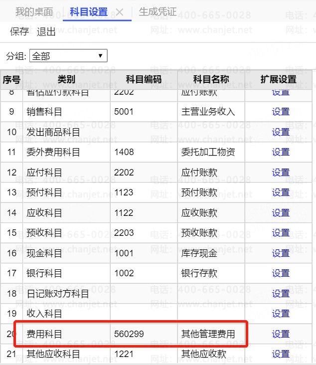 ��Ŀ������������ô��_�������Ŀ���_