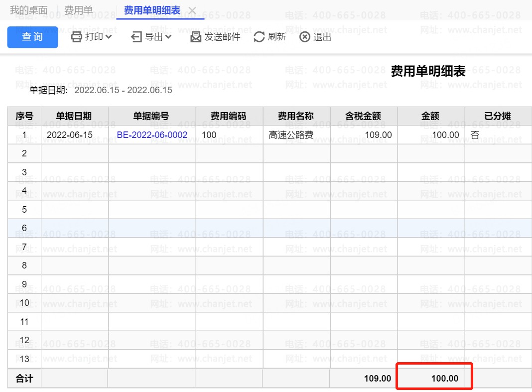 ��Ŀ������������ô��_�������Ŀ���_