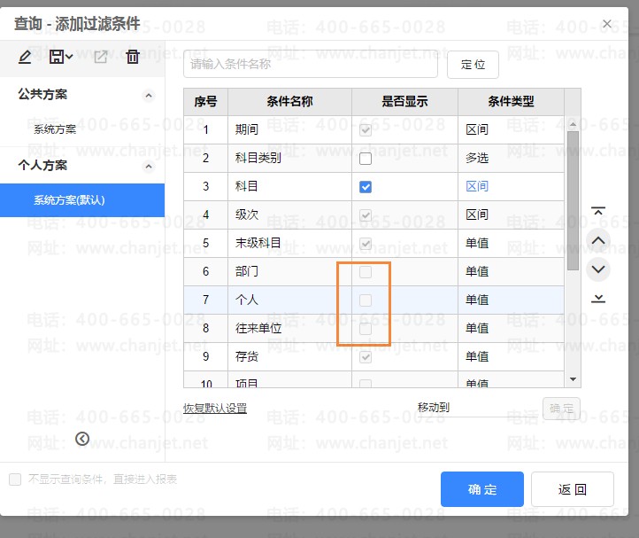 �����͸�������__���������ô��