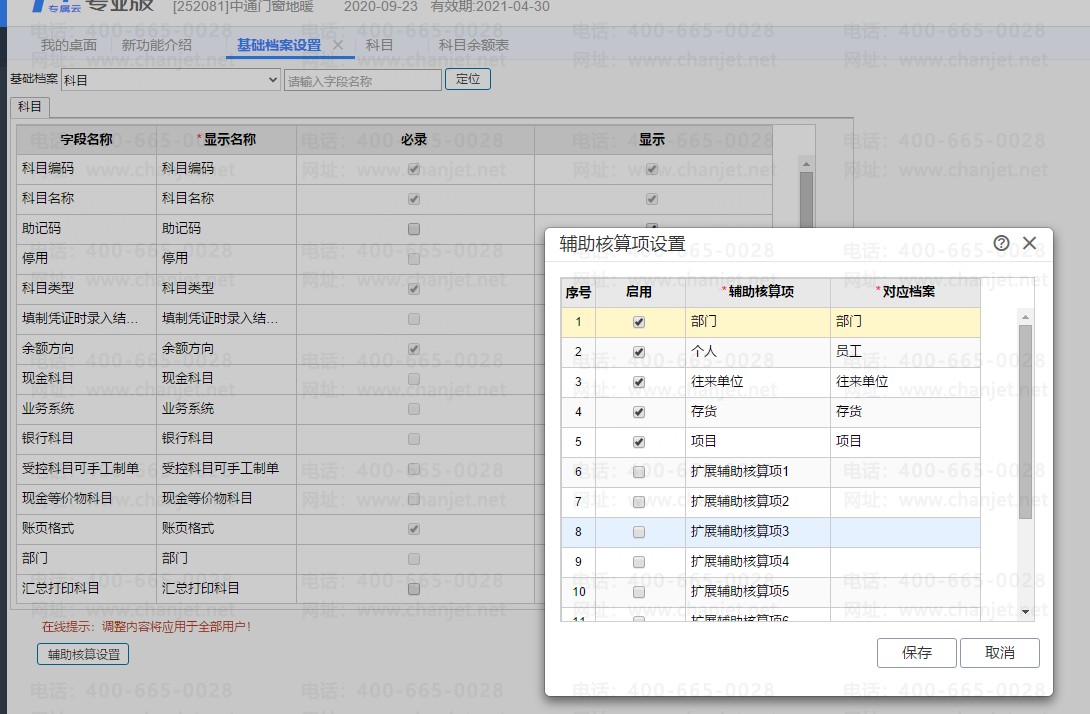 �����͸�������_���������ô��_