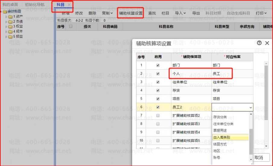 ���������������Ŀ���ò���_��������ָ����Ŀ��ô����_