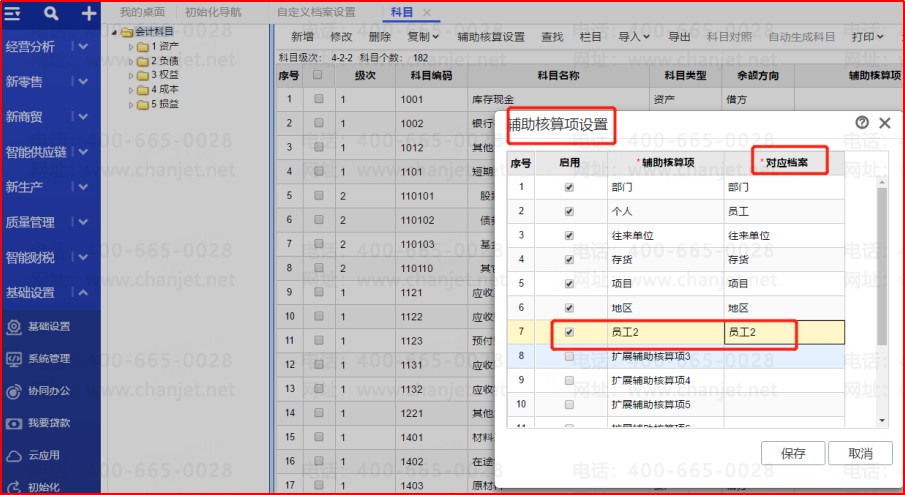 ���������������Ŀ���ò���__��������ָ����Ŀ��ô����