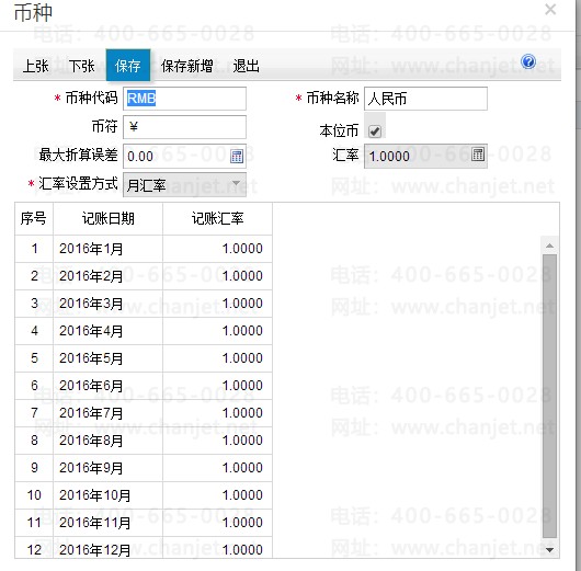 ��رձ������ú�����д_�رձ����İ�ť_