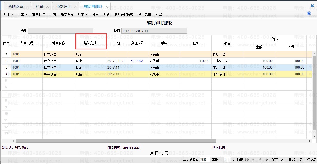 ��Ŀ�˲�ѯ��������Ҫ��__��Ŀ������ô��