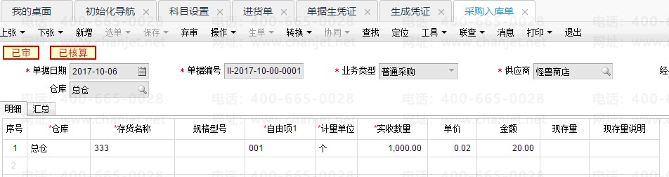 _���������Ƶ�����ƾ֤_�ɹ�ҵ�����ƾ֤����