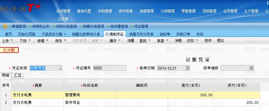 ����ͨ����ƽ̨__����ͨ��������