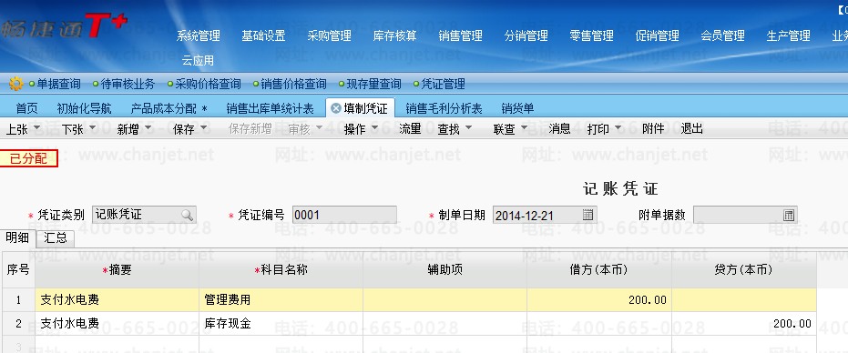 ����ͨ����ƽ̨_����ͨ��������_