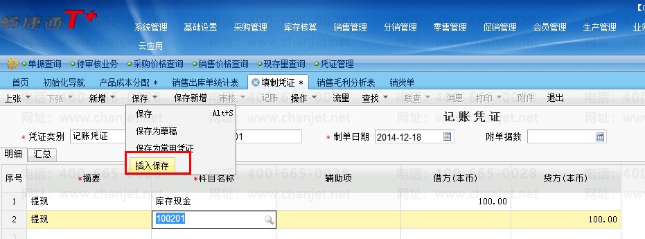 ����ͨ��������__����ͨ����ƽ̨