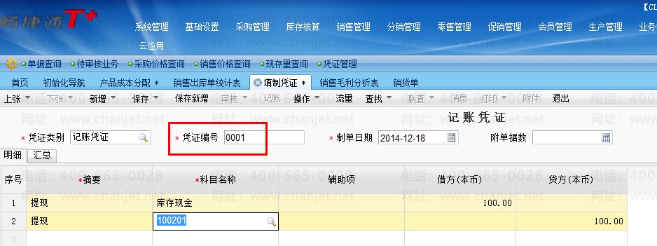 ����ͨ��������_����ͨ����ƽ̨_