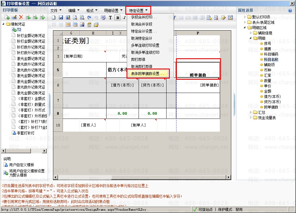 ƾ֤�ĸ���������ô��_���ƾ֤��������_