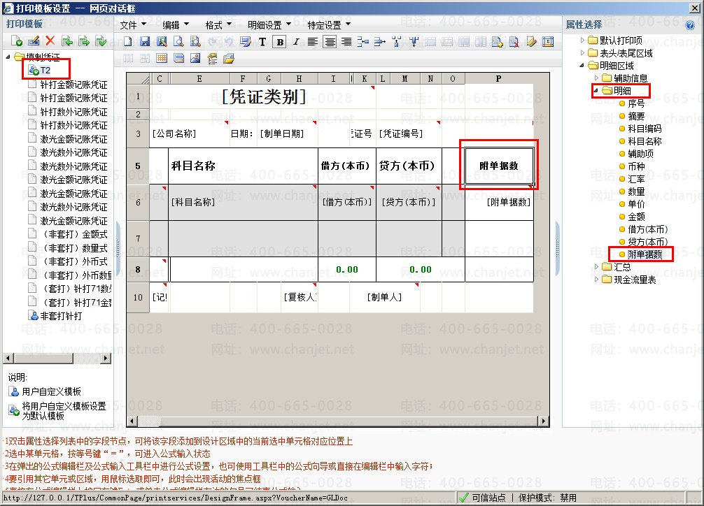 _���ƾ֤��������_ƾ֤�ĸ���������ô��