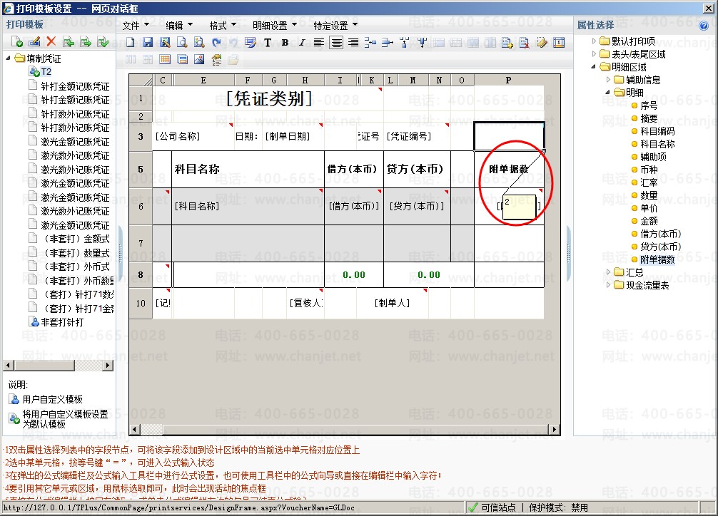 ���ƾ֤��������_ƾ֤�ĸ���������ô��_