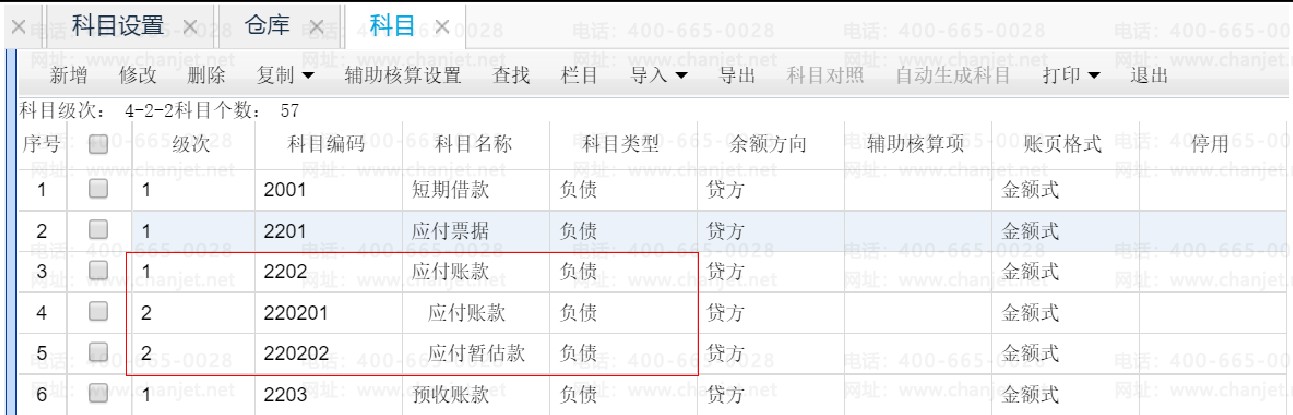 ����ƾ֤��ô�Զ�����Ŀ����__��ô��дƾ֤��Ŀ