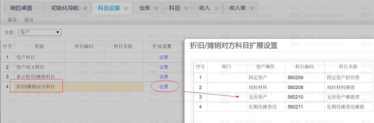 ����ƾ֤��ô�Զ�����Ŀ����_��ô��дƾ֤��Ŀ_