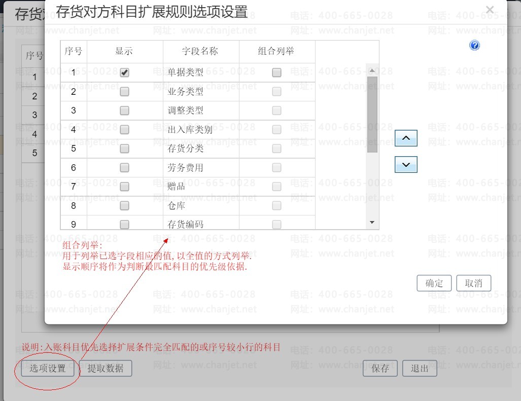 ��ô��дƾ֤��Ŀ_����ƾ֤��ô�Զ�����Ŀ����_