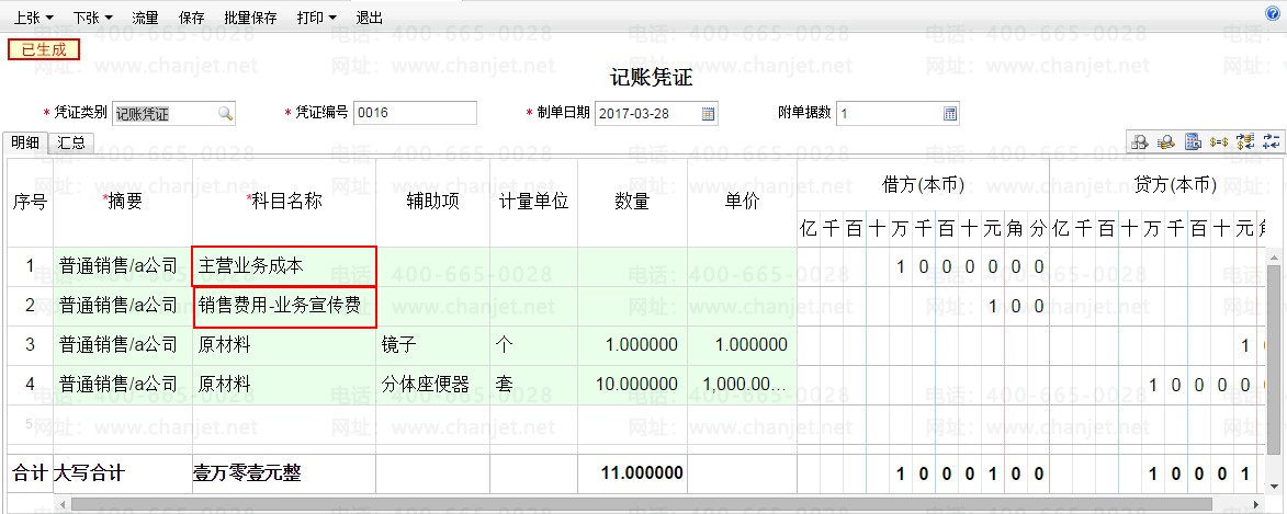 ����ͨ��������ͨע��_����ͨ��������������ѯ_