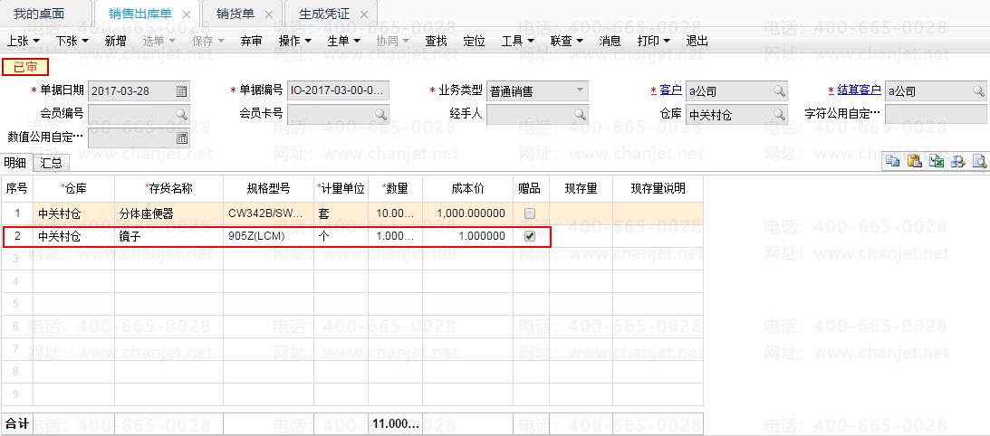 ����ͨ��������ͨע��_����ͨ��������������ѯ_