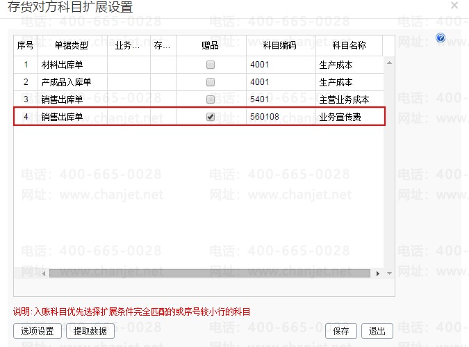 ����ͨ��������ͨע��__����ͨ��������������ѯ