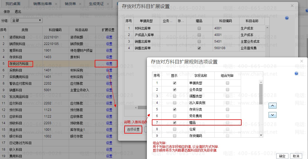 ����ͨ��������ͨע��_����ͨ��������������ѯ_