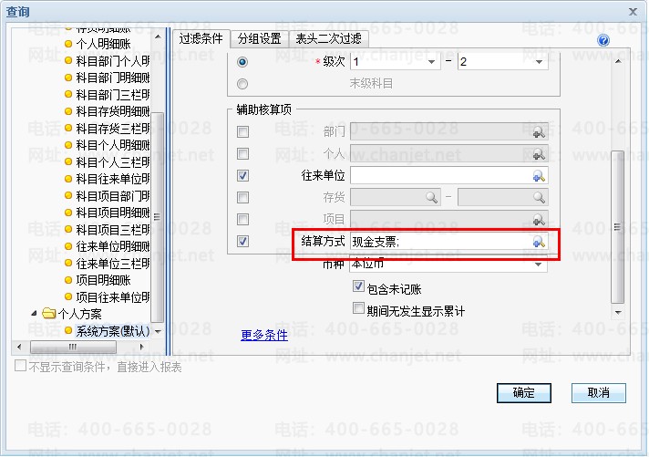 _��Ŀ�˲�ѯ��������Ҫ��_���˰���Ŀ���ܱ���ô�Ǽ�
