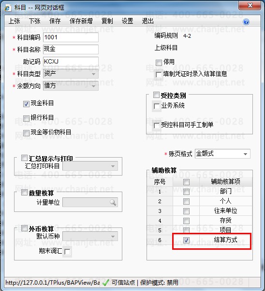 ��Ŀ�˲�ѯ��������Ҫ��_���˰���Ŀ���ܱ���ô�Ǽ�_