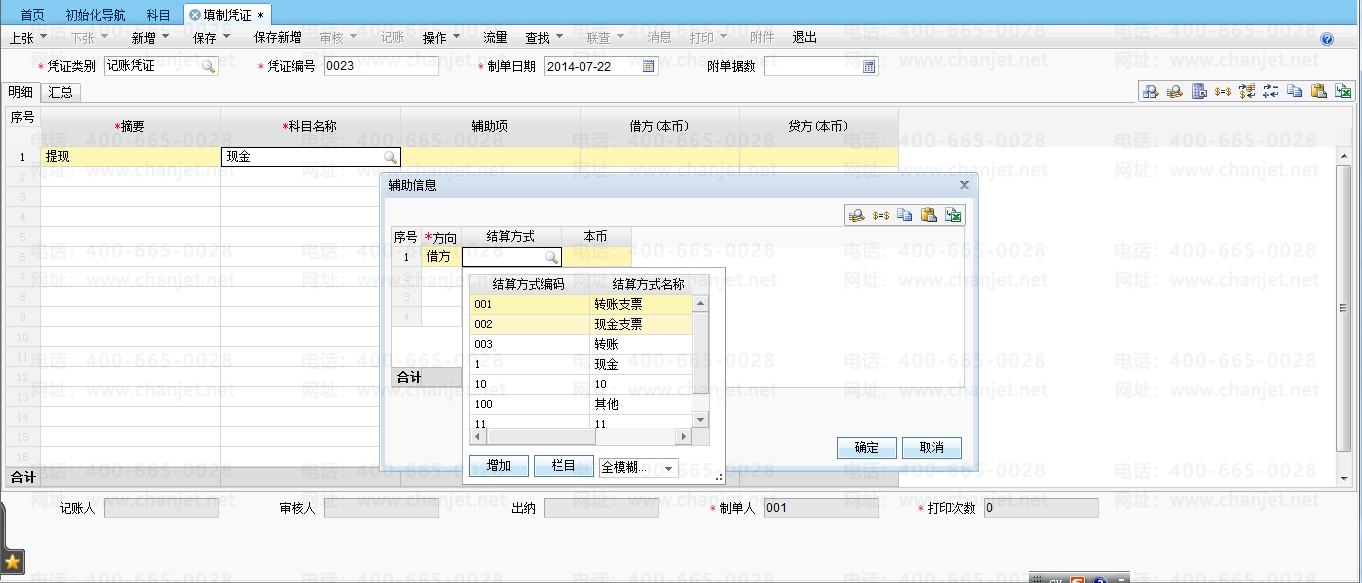 _���˰���Ŀ���ܱ���ô�Ǽ�_��Ŀ�˲�ѯ��������Ҫ��