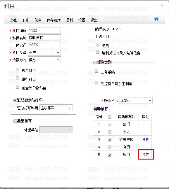 ��Ŀ���ø�������_��������Ͷ�Ӧ��Ŀ���������_