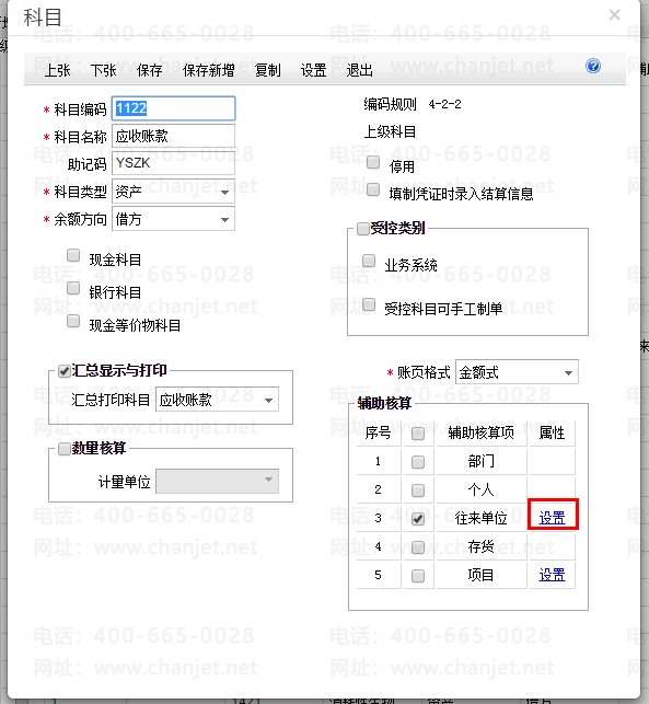 ��������Ͷ�Ӧ��Ŀ���������_��Ŀ���ø�������_